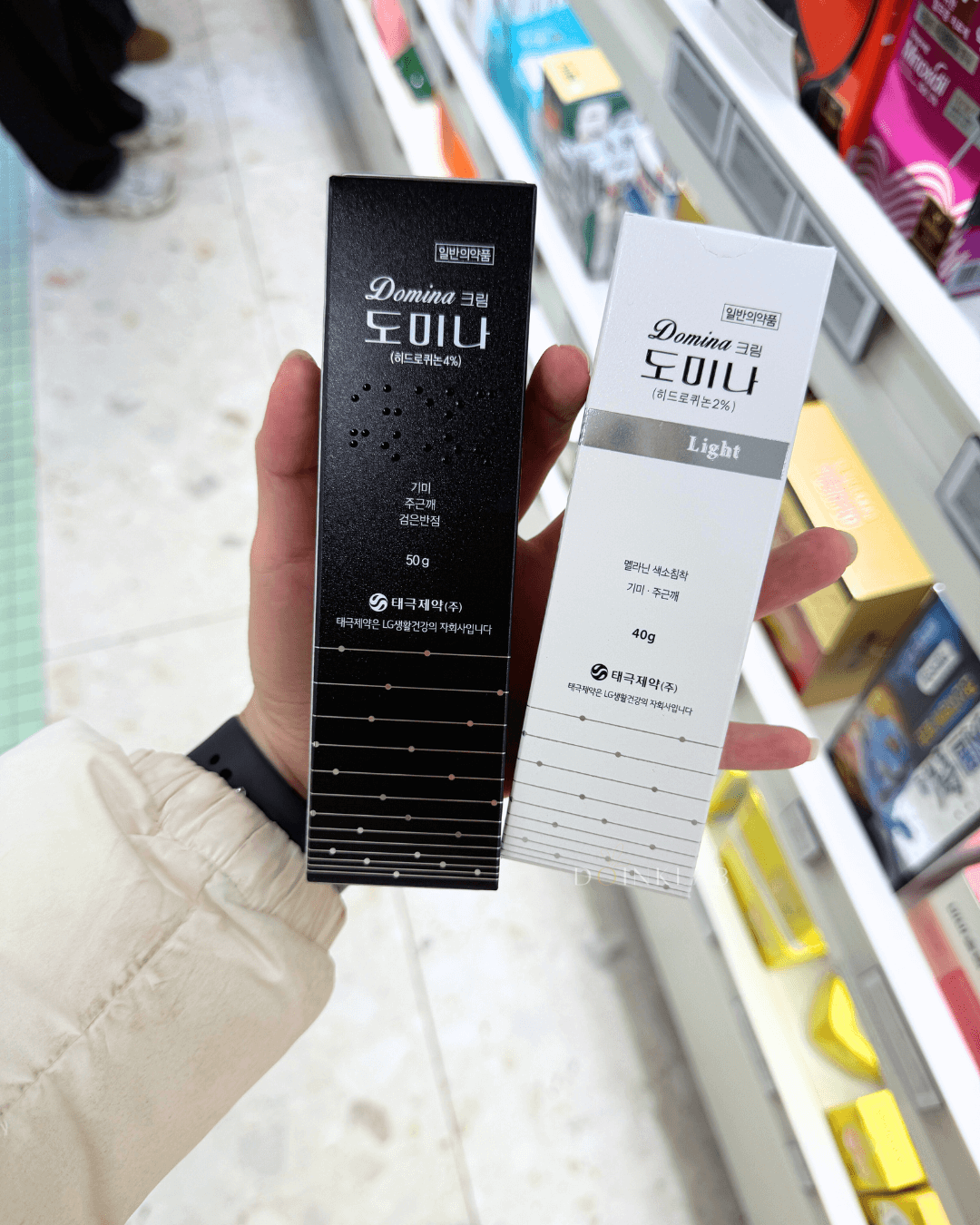 Domina Cream 淡斑祛黑色素 | 40g