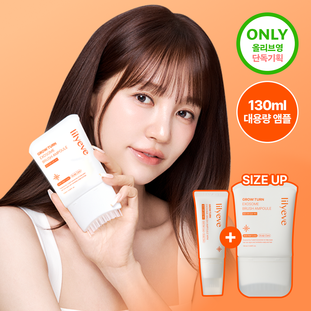 LILYEVE Grow Turn Ampoule | 130ml+30ml