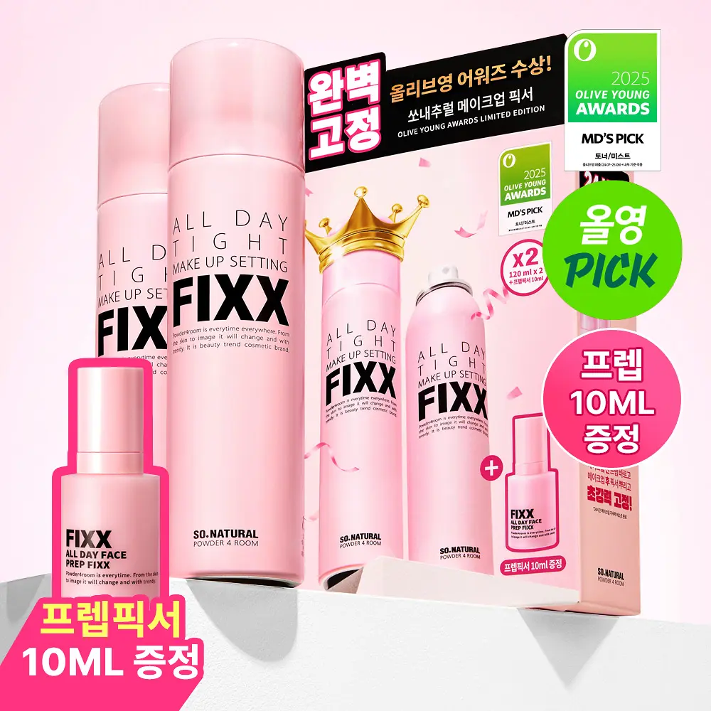 So’ Natural All Day Tight Makeup Setting Fixx | 120ml + 120ml + Prep fix 10ml