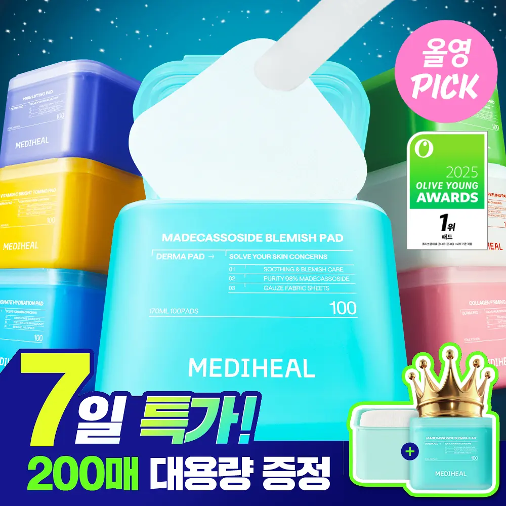 MEDIHEAL Madecassoside Blemish Pad | 100+100 pad