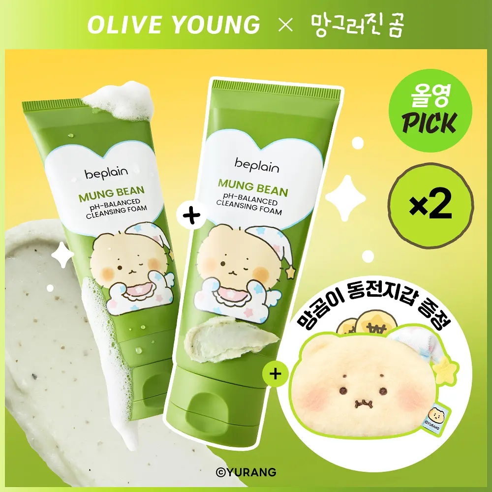 BEPLAIN Mung Bean PH-Balanced Cleansing Foam | 160ml + 160ml