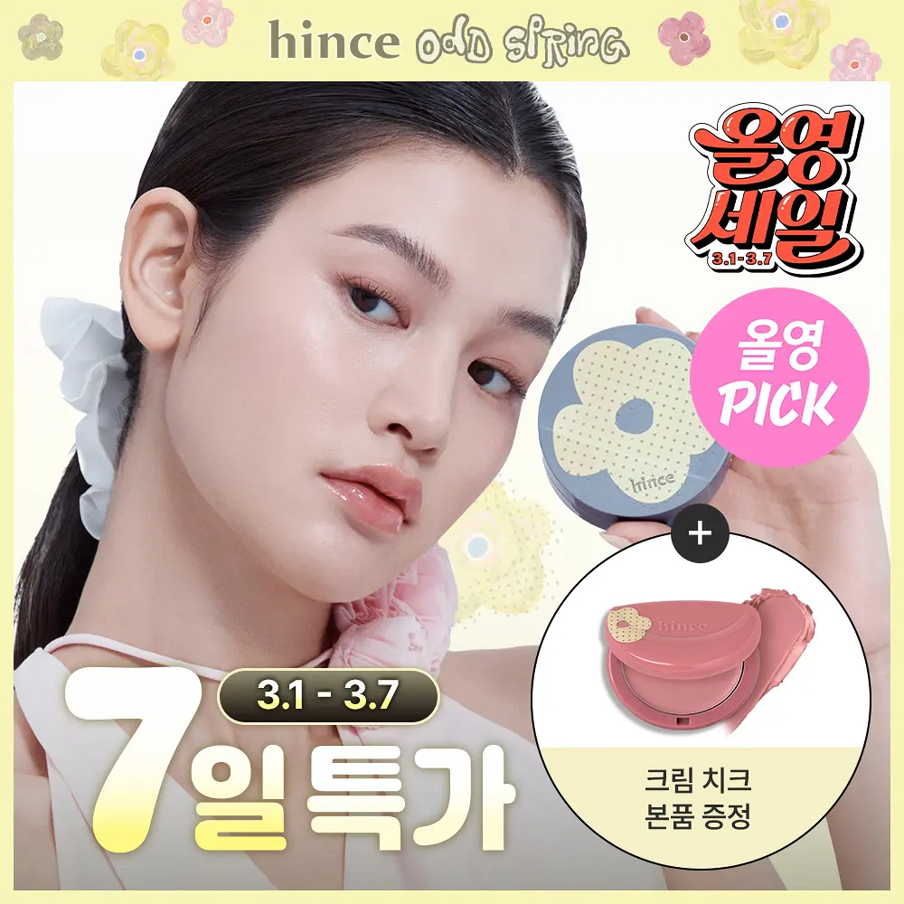 HINCE Second Skin Mesh Matte Cushion (For Oily Skin) | Original + Refill + Cream Cheek