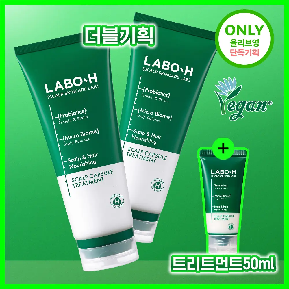 Labo-H Scalp Capsule Treatment | 200ml+200m+50ml