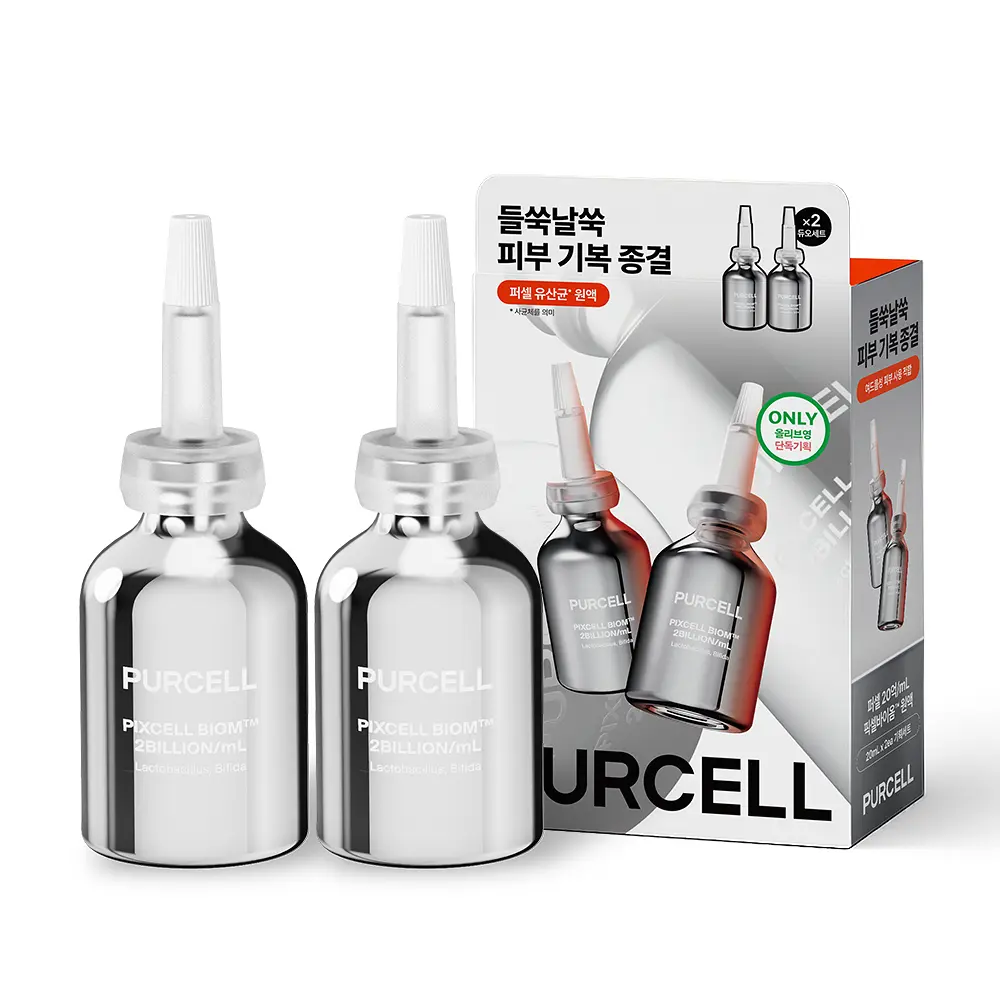 PURCELL PIXCELL BIOM™ 2 Billion/mL 20ml + 20ml