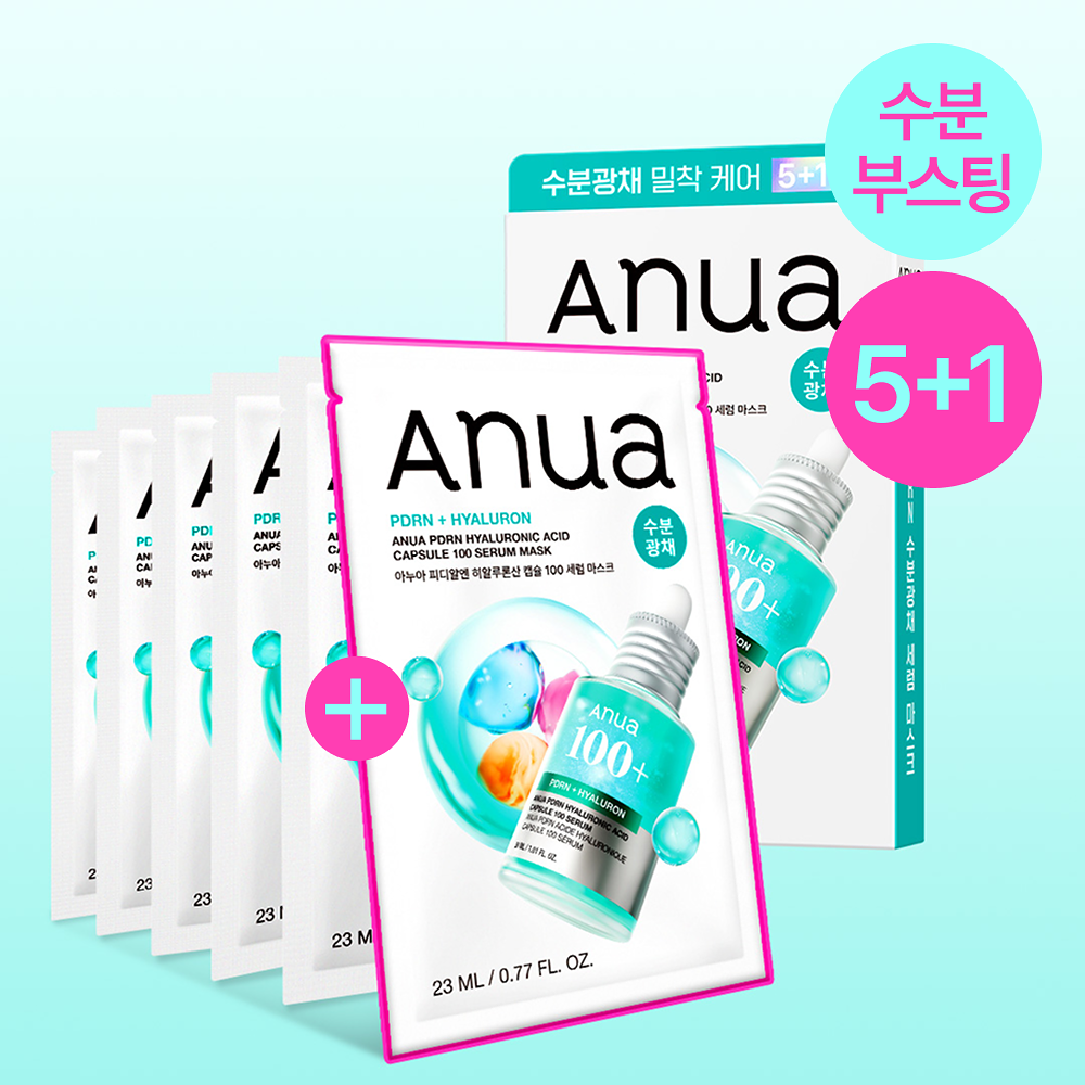 Anua Mask Sheet (PDRN + Hyalruon) 5ea Set (+1ea)