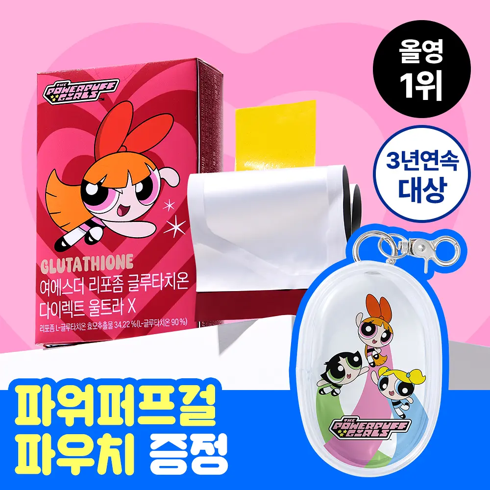 ESTHER FORMULA Lyuh Esther Lipsome Glutathione Direct Ultra X | 21pcs