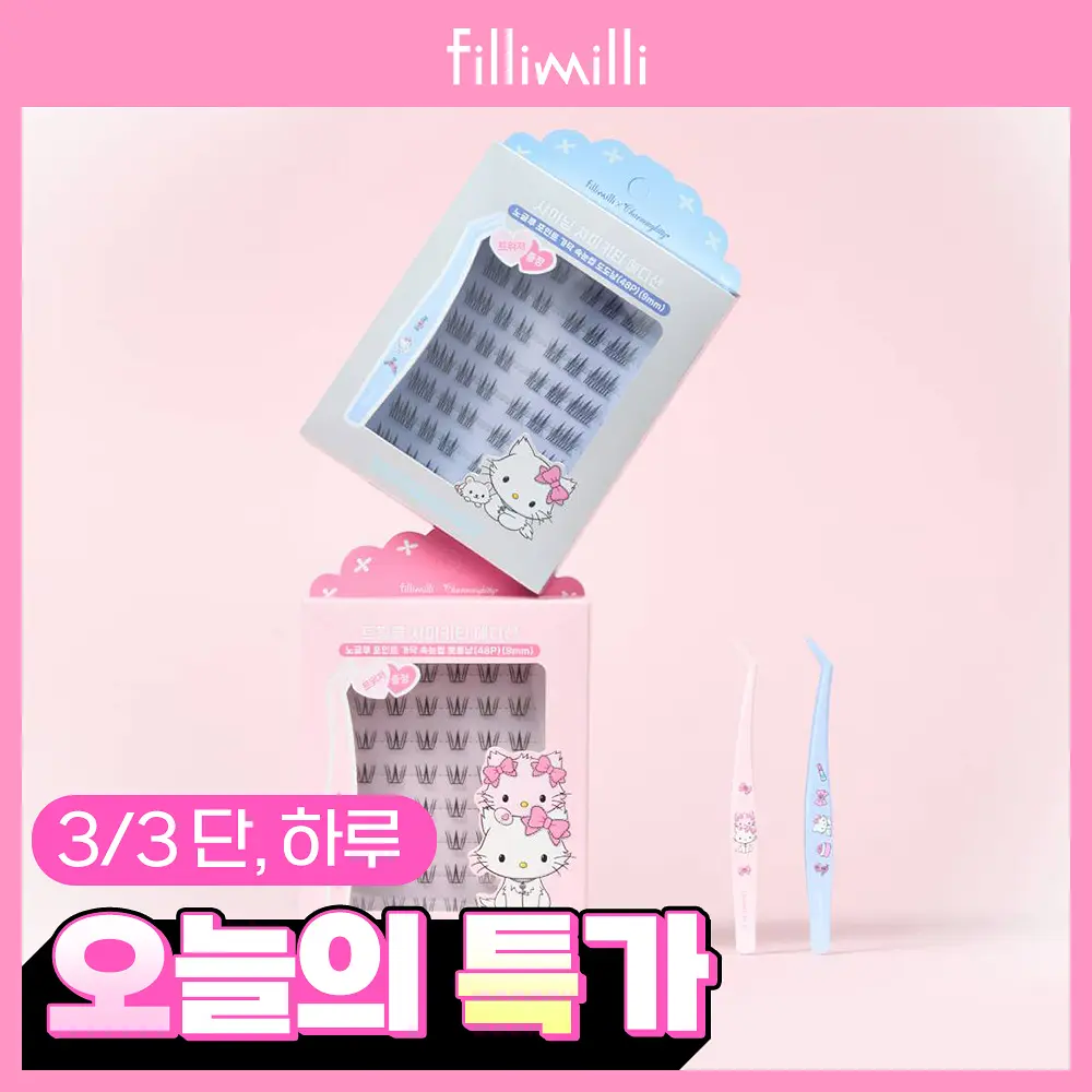 FILLIMILLI No Glue Point Piece Lashes | 48P