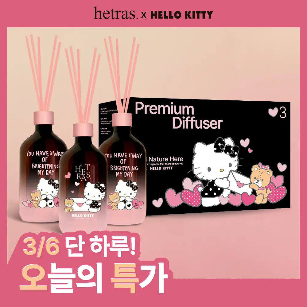 HETRAS x HELLO KITTY Diffuser (Hello Berry+Flower Park+Hotel Wood) | Each 500ml