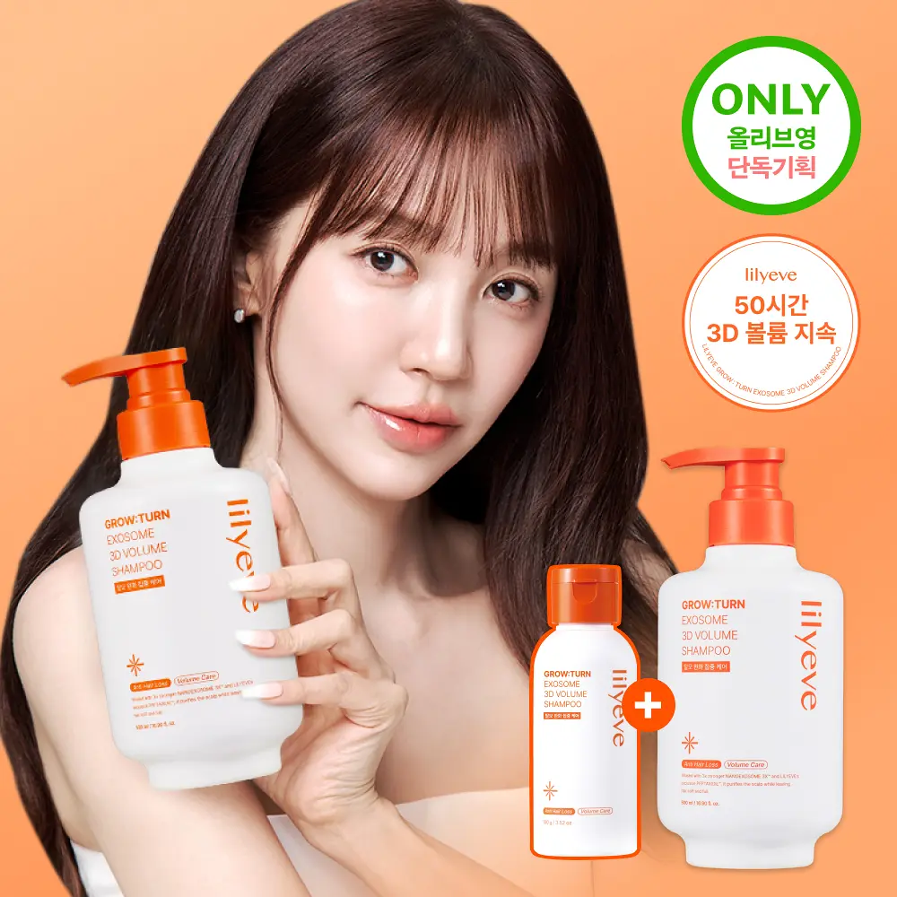 LILYEVE Exosome 3D Volume Shampoo | 500ml + 100ml