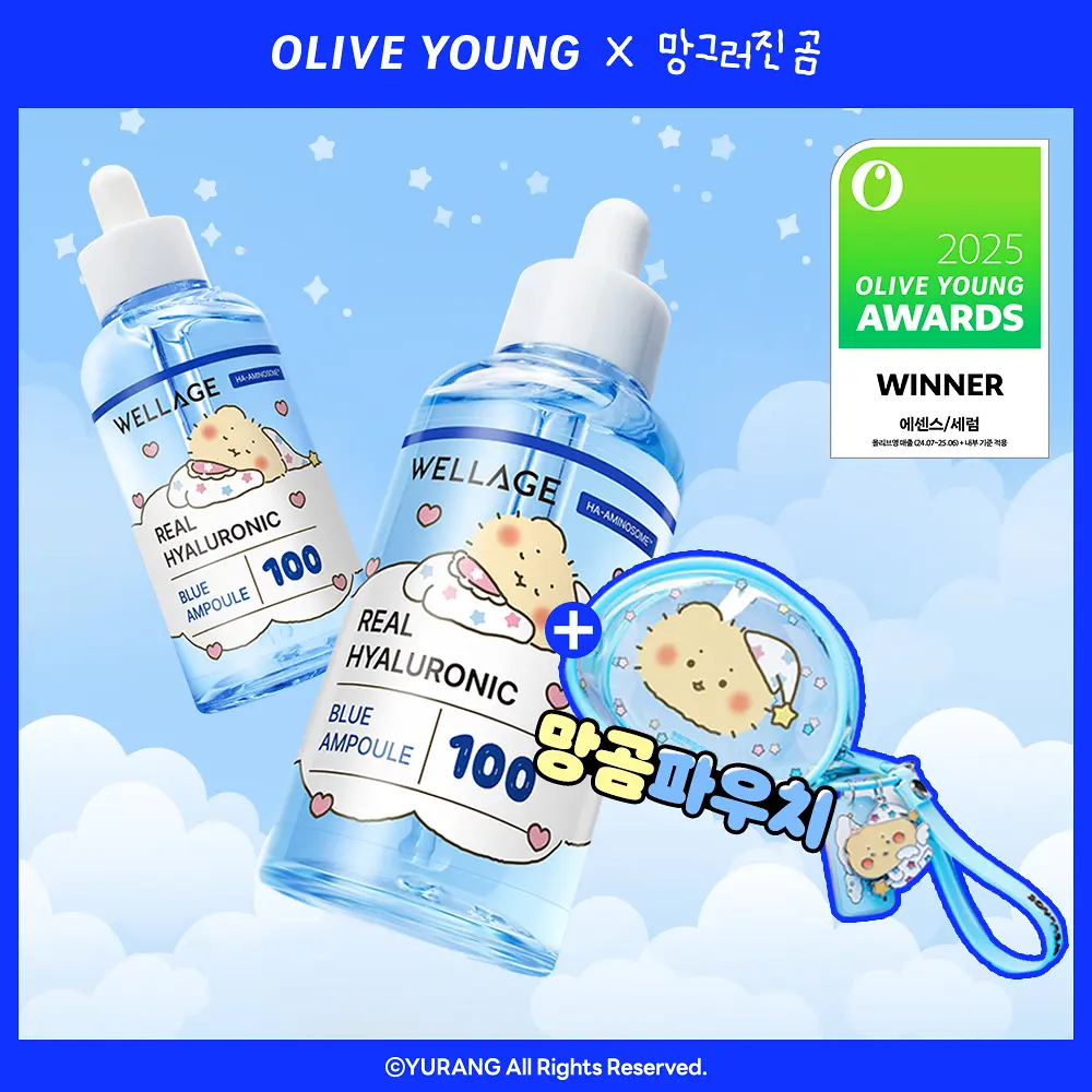 WELLAGE Real Hyaluronic Blue 100 Ampoule | 75ml + 75ml