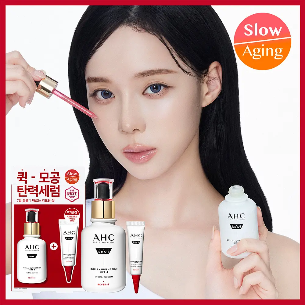 AHC Pro Shot Colla-Rejuvenation Lift 4 Intra-Serum | 40ml +Eye Cream 10ml