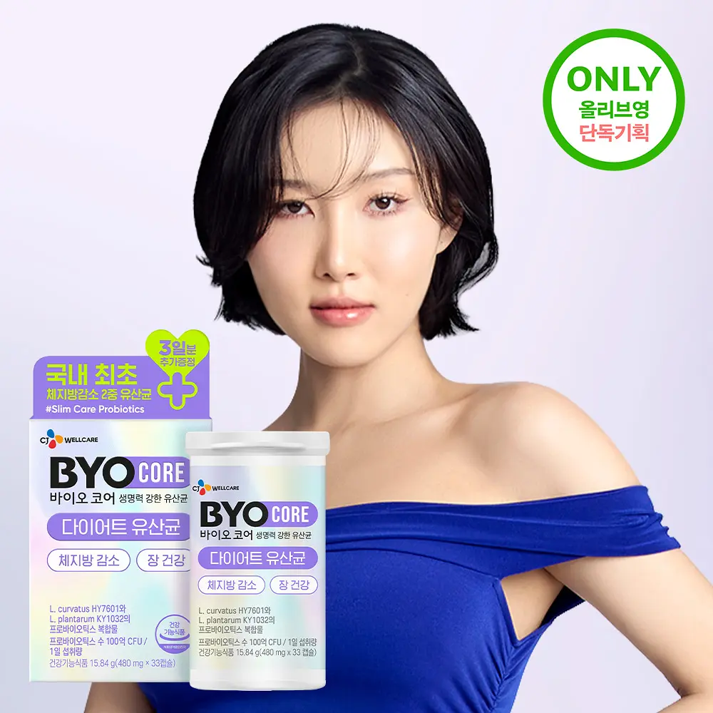 CJ Byocore Slim Care Probiotics | 33 Capsule (33days)