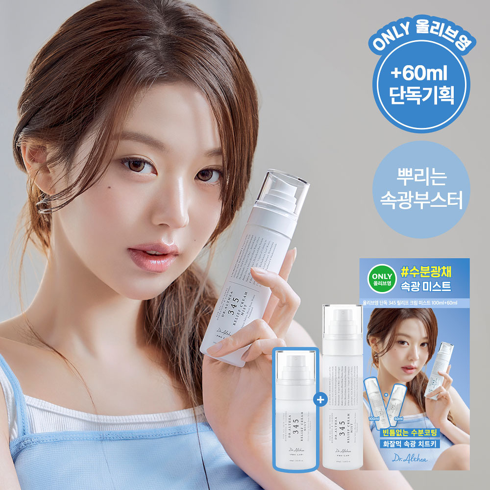 Dr. Althea 345 Relief Cream Mist Set (100ml+60ml)