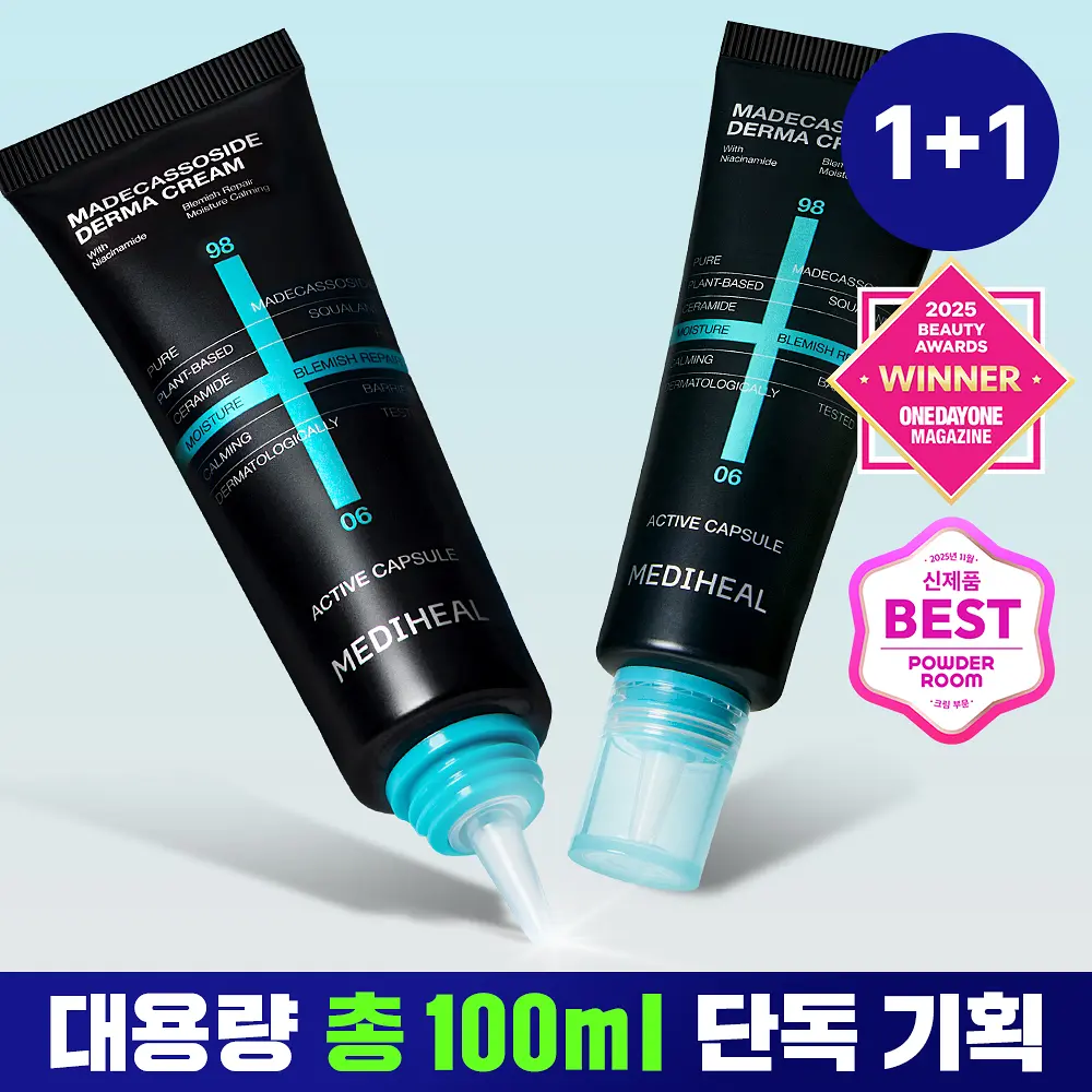 MEDIHEAL Madecassoside Derma Cream | 50ml + 50ml