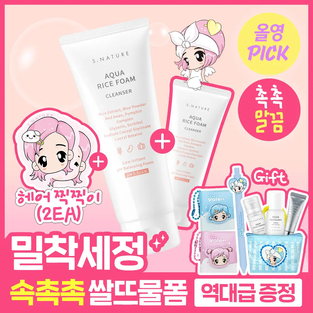S.NATURE Aqua Rice pH-Balancing Foam 160ml Set (+20ml+Hair Velcro Pad 2ea)