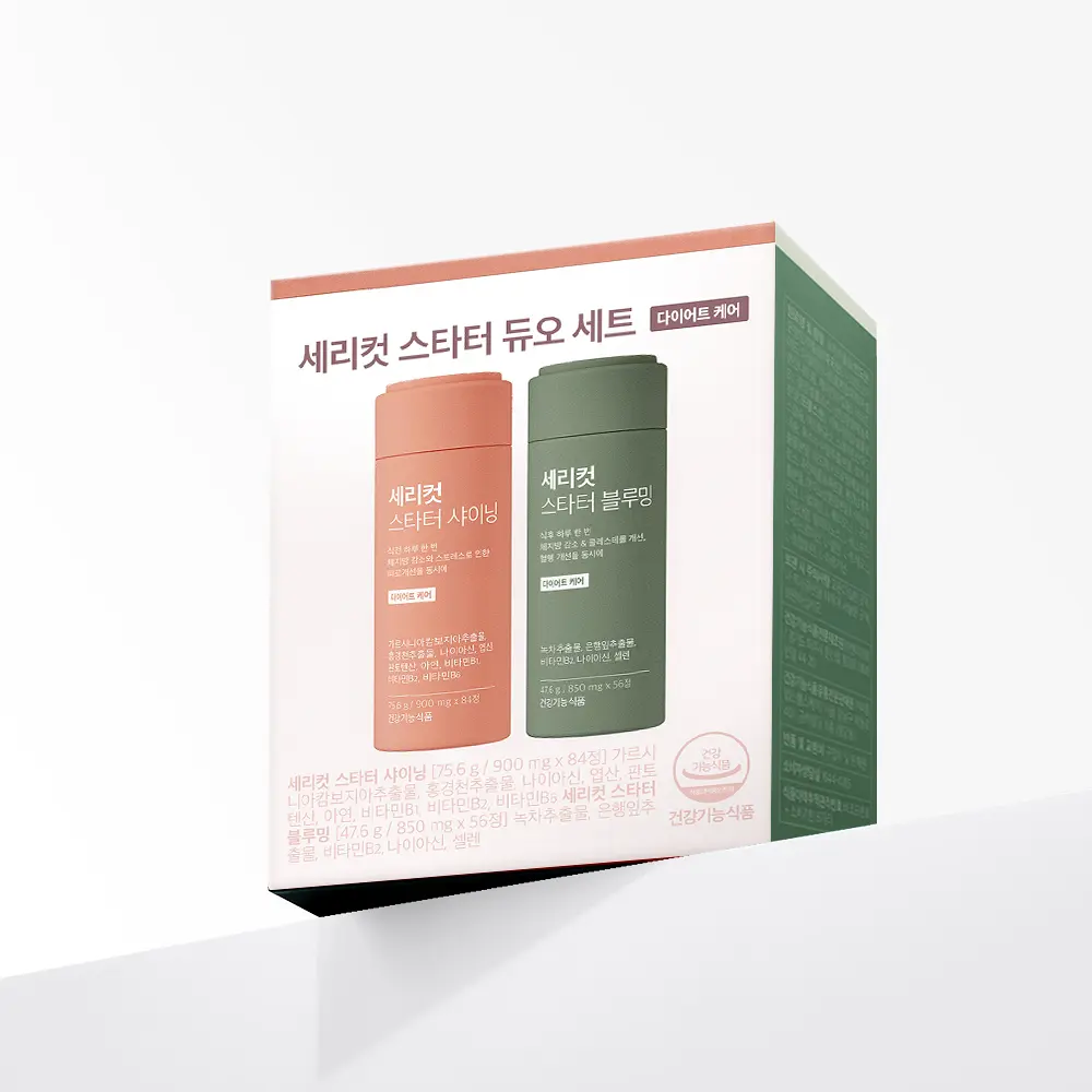 SERY BOX SERYCUT Starter Duo (28 days)
